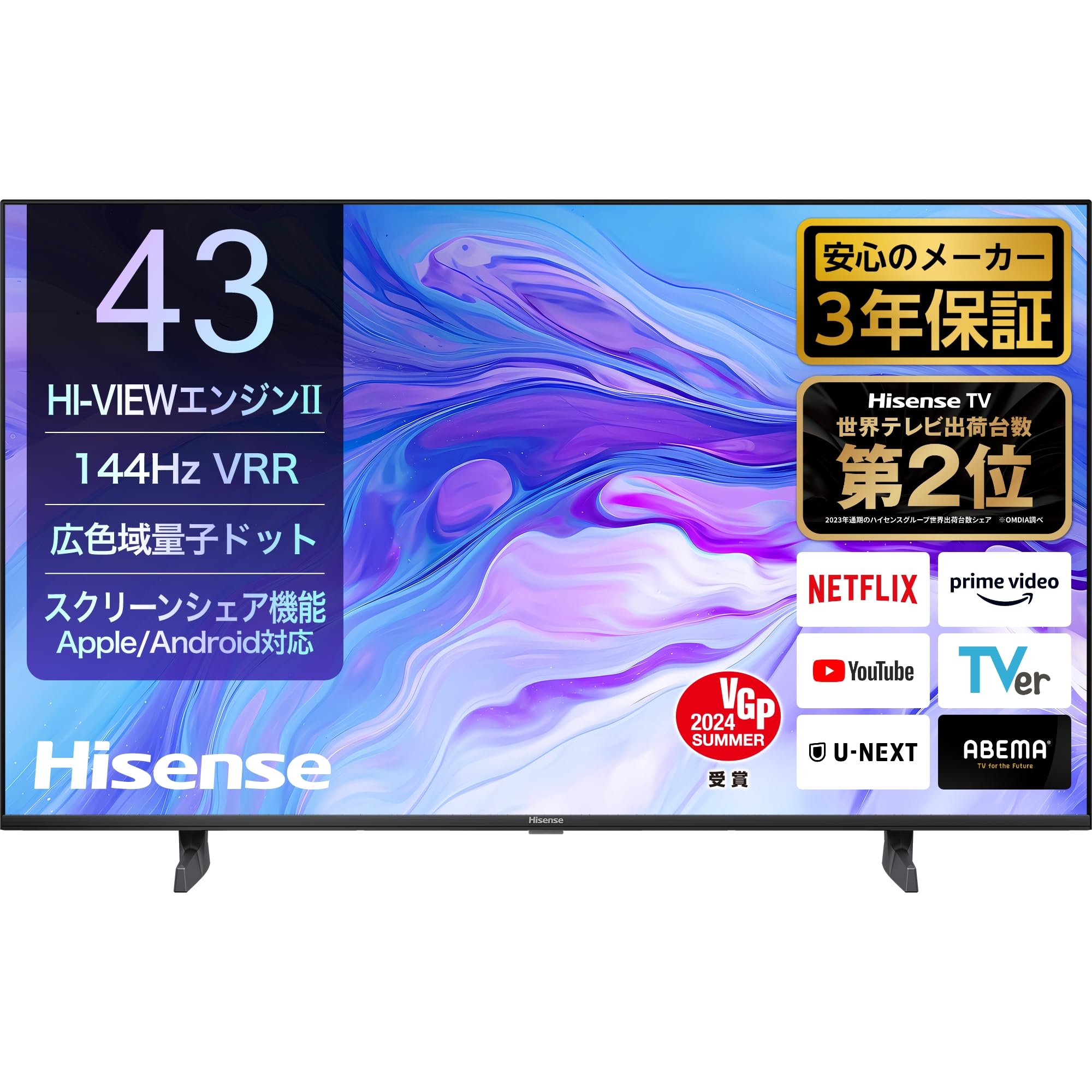 Hisense 43U7FG 2023年製 リモコン 動作OK WW3124 Hisense 43U7FG 2023年製 リモコン 動作OK WW3124 Hisense